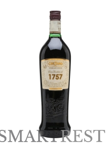 Cin & Cin Rosso 50գ